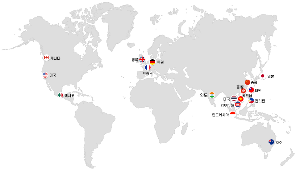세계지도로 대만(1), 필리핀(4), 태국(2), 베트남(5), 호주(2), 영국(1), 캐나다(1), 중국(1), 일본(5), 인도네시아(1), 미국(1), 독일(1), 프랑스(1)에 기기 설치